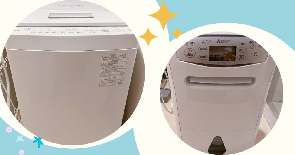 縦型洗濯機と衣類乾燥除湿機の画像